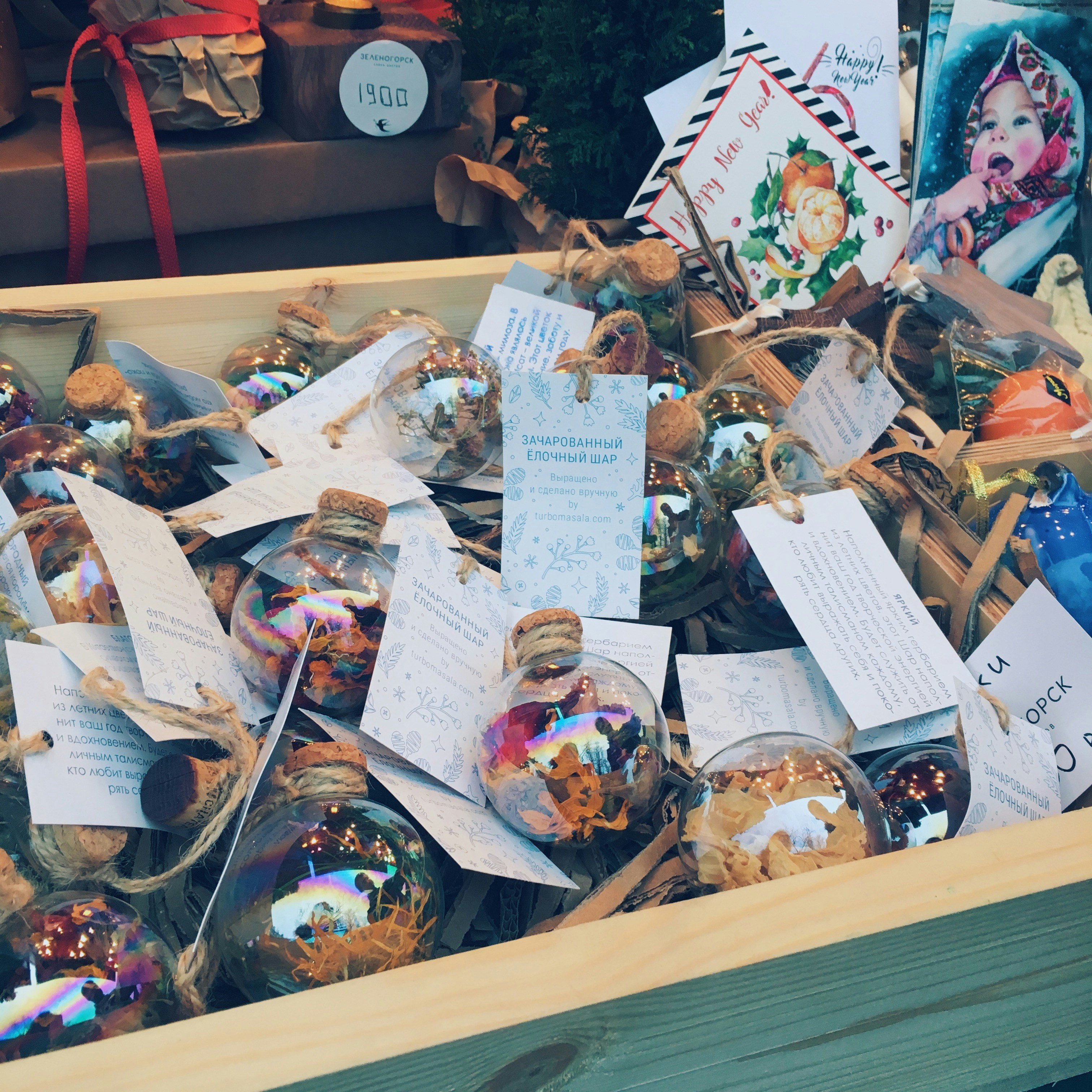 Special Mementoes